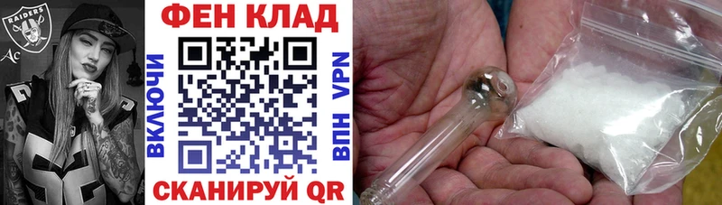 АМФЕТАМИН 98% Новодвинск