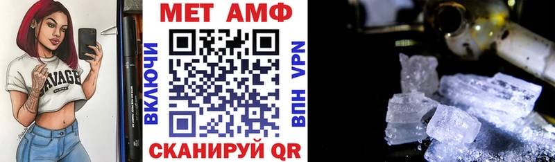 АМФЕТАМИН VHQ  наркошоп  Новодвинск 