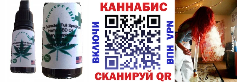 где продают   Новодвинск  Печенье с ТГК марихуана 