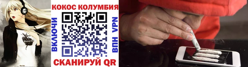 дарнет шоп  Новодвинск  Кокаин 99% 