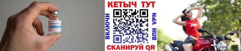 Кетамин VHQ  blacksprut ONION  Новодвинск 
