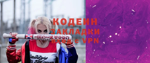 прущий лед Арсеньев