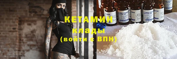 не бодяженный Армянск