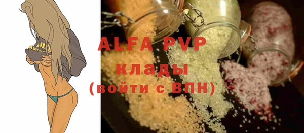 spice Балахна