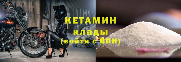 spice Балахна