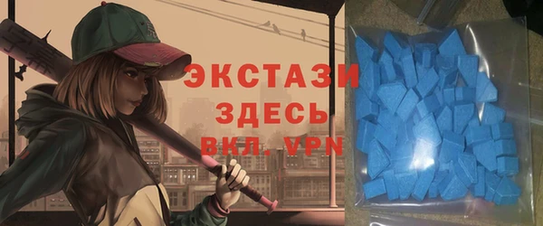 spice Балахна