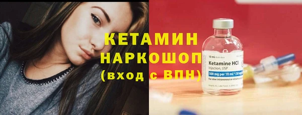 прущий лед Арсеньев