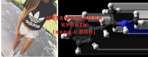 MDMA Баксан