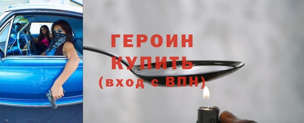 не бодяженный Армянск