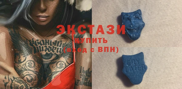прущий лед Арсеньев