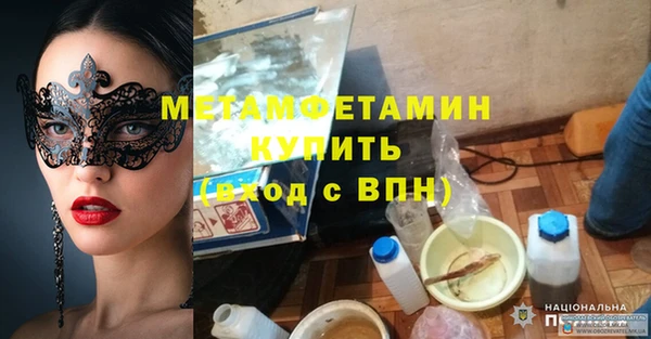 MDMA Баксан