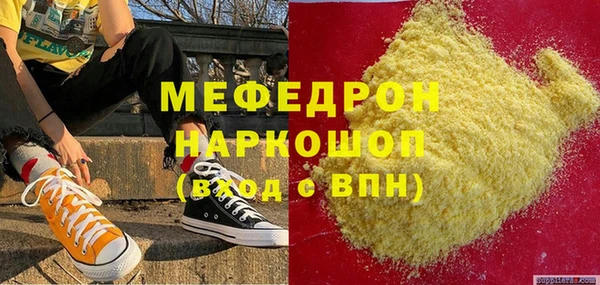 не бодяженный Армянск