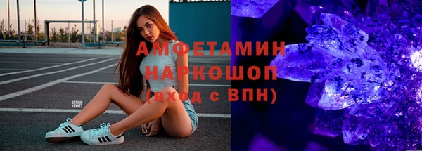 прущий лед Арсеньев