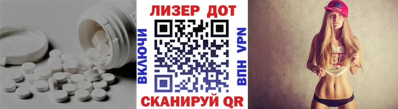 маркетплейс телеграм Новодвинск ЛСД экстази ecstasy
