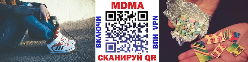 MDMA crystal Новодвинск