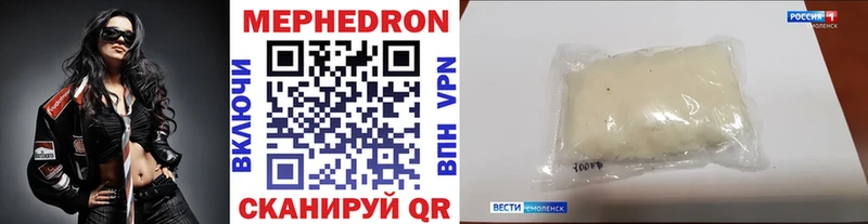 MEGA ссылки  Новодвинск  МЕФ кристаллы 