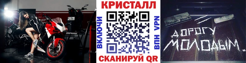 kraken ссылки  Новодвинск  Первитин винт 